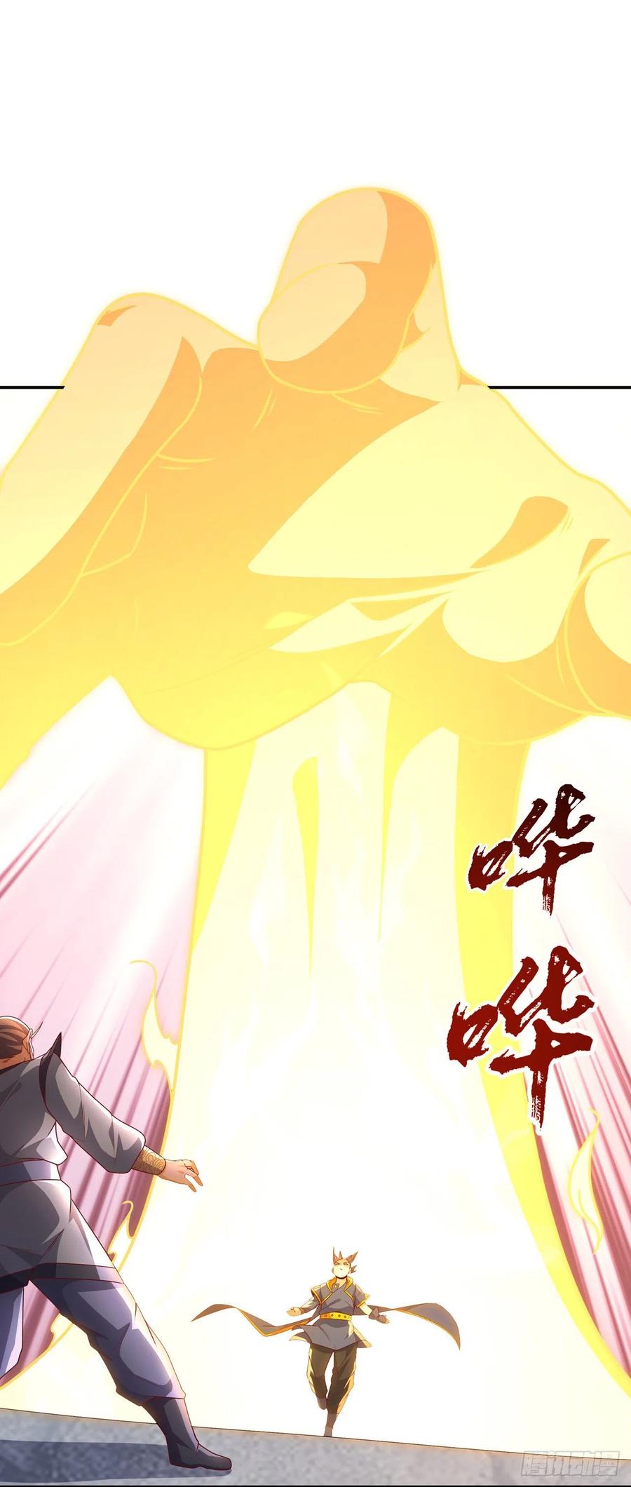 第216话仗势欺人的下场-武逆-iCiyuan动漫（第27张）