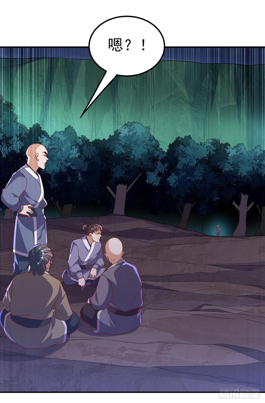 第216话仗势欺人的下场-武逆-iCiyuan动漫（第3张）