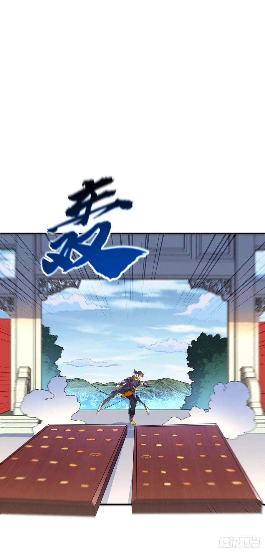 第216话仗势欺人的下场-武逆-iCiyuan动漫（第21张）
