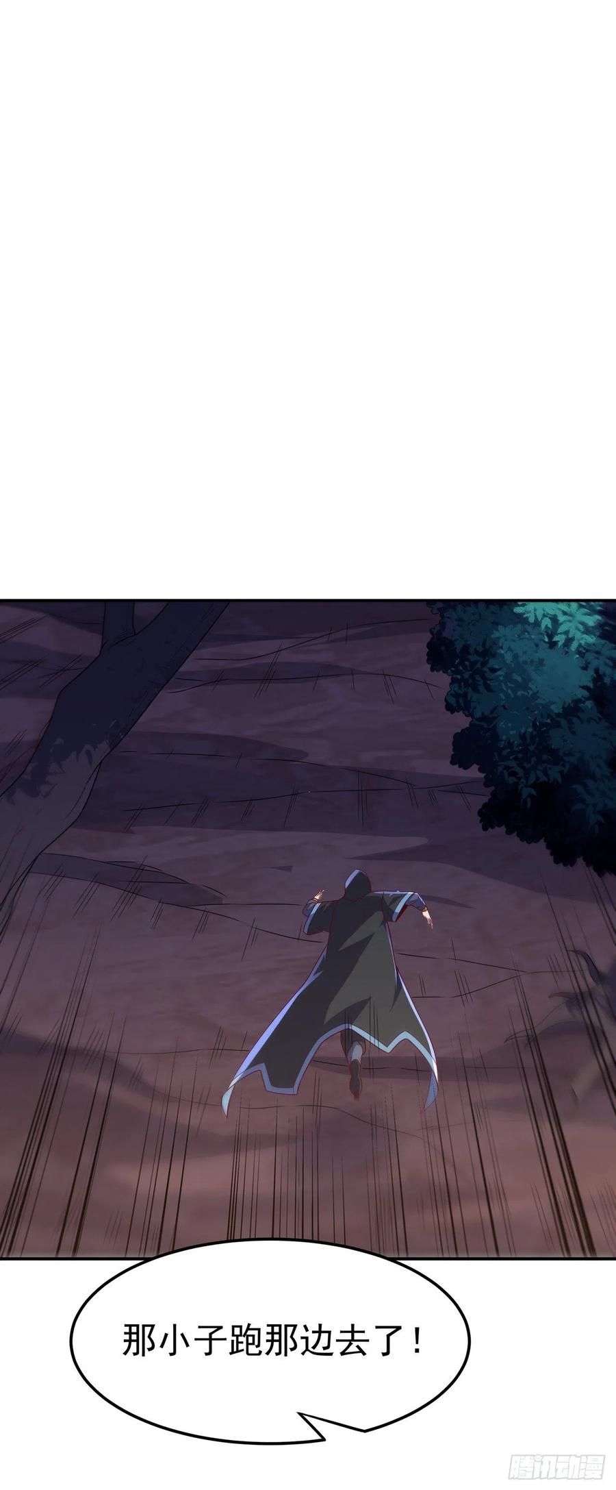第217话你们想要我的命？-武逆-iCiyuan动漫（第19张）