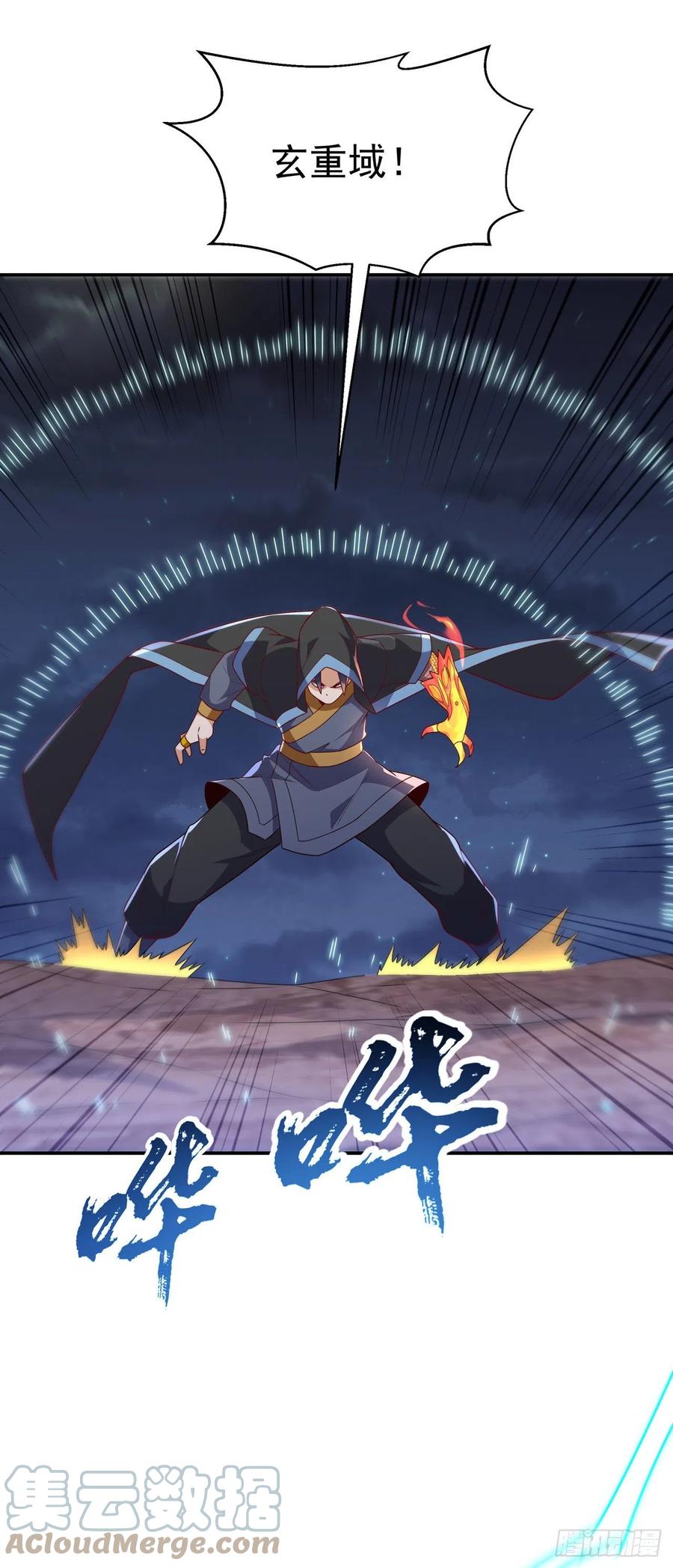 第217话你们想要我的命？-武逆-iCiyuan动漫（第24张）