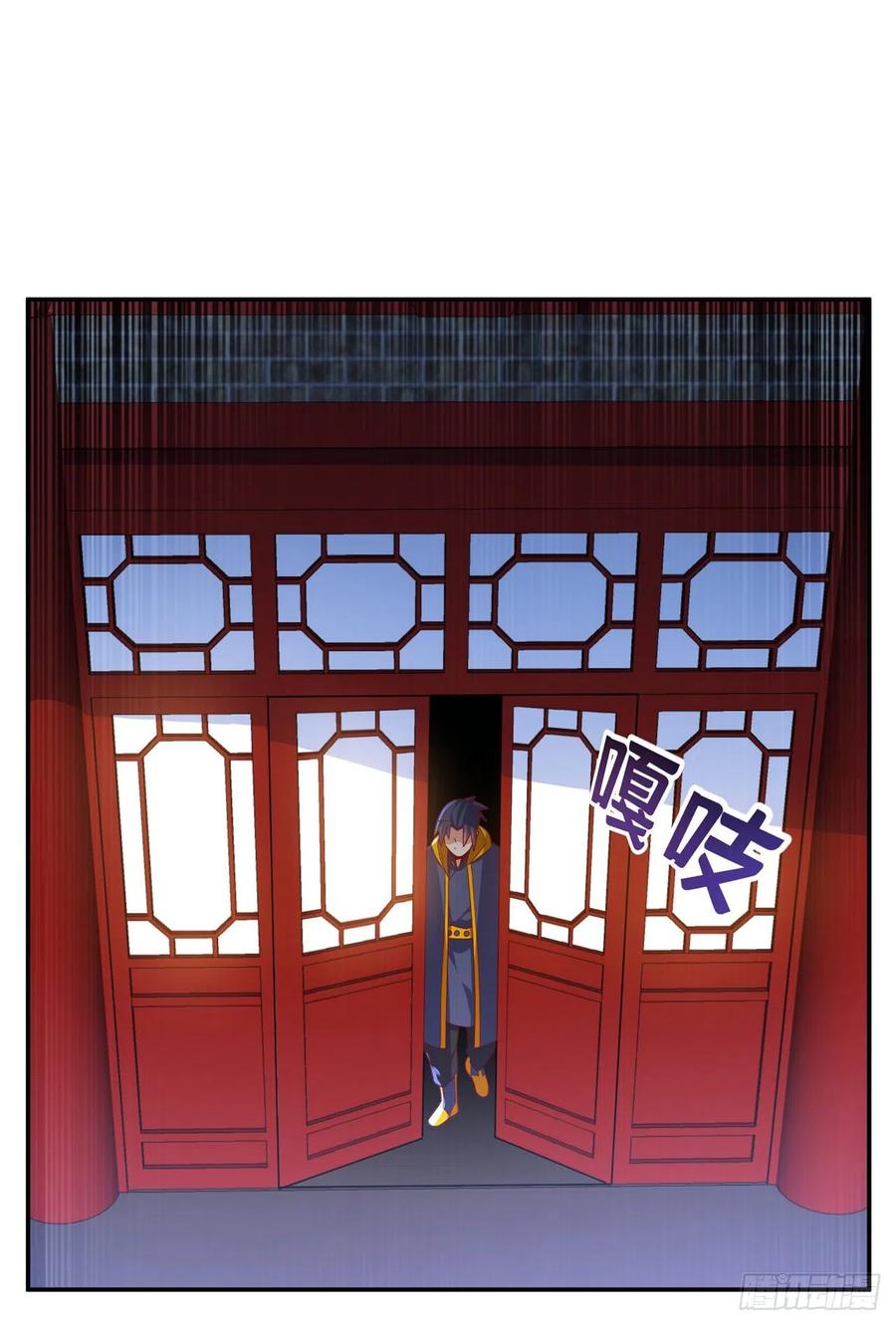 第218话谁出的高谁先来-武逆-iCiyuan动漫（第13张）