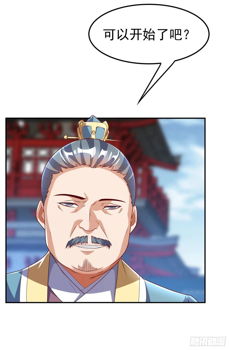第219话下一个是谁？！-武逆-iCiyuan动漫（第11张）