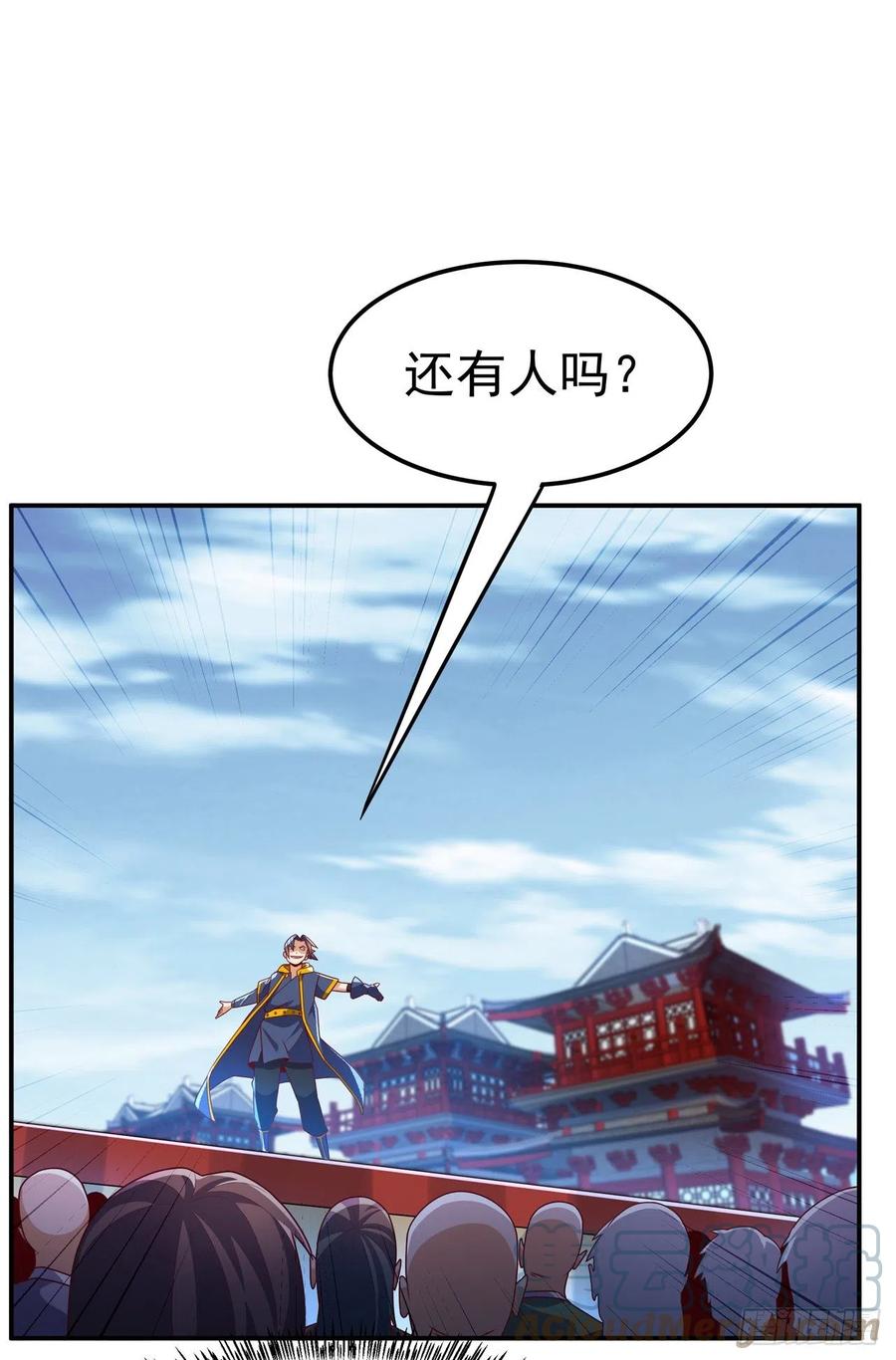 第220话五万武晶助兴？！-武逆-iCiyuan动漫（第2张）