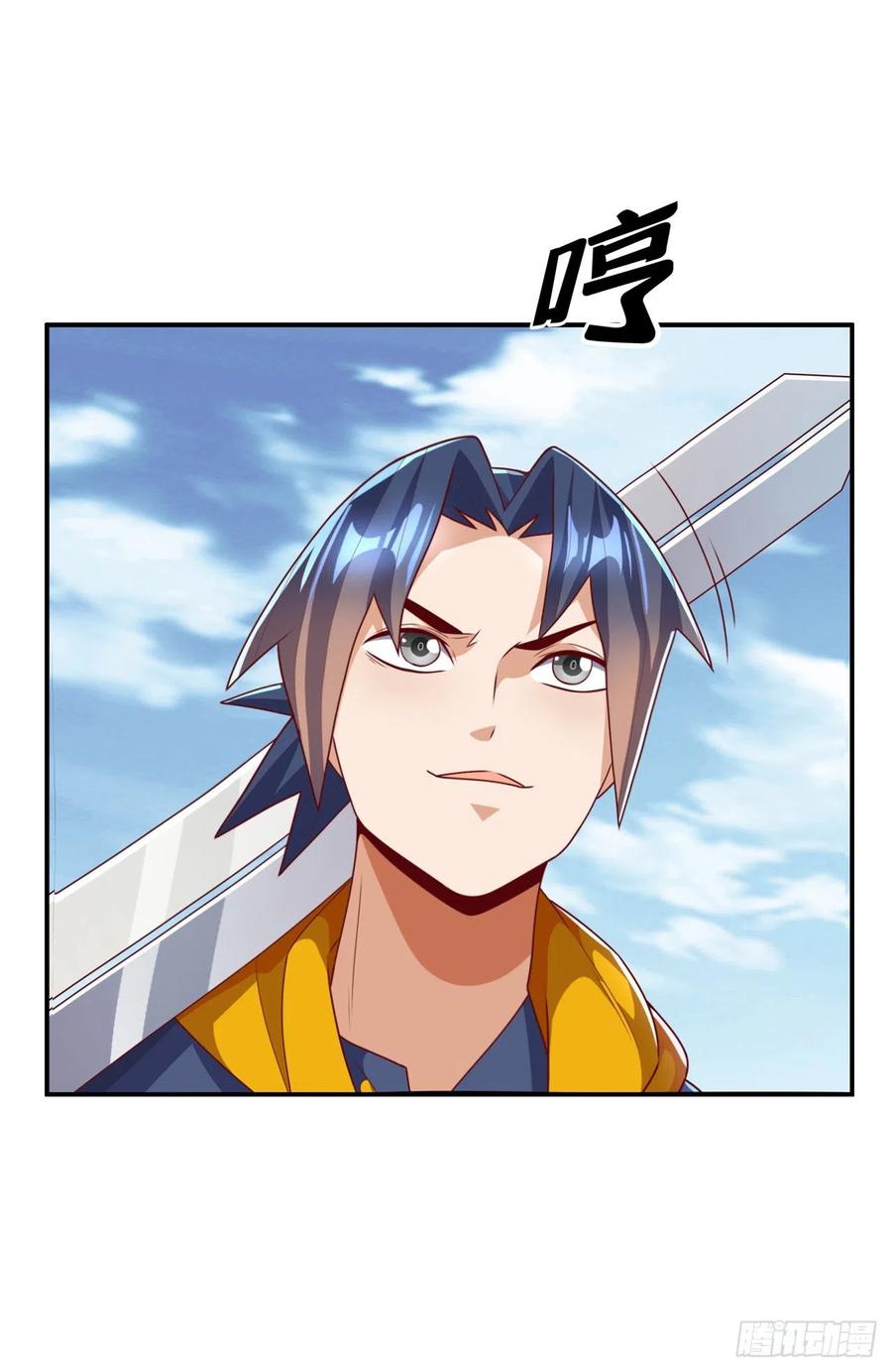 第221话我没有通灵宝器！-武逆-iCiyuan动漫（第11张）