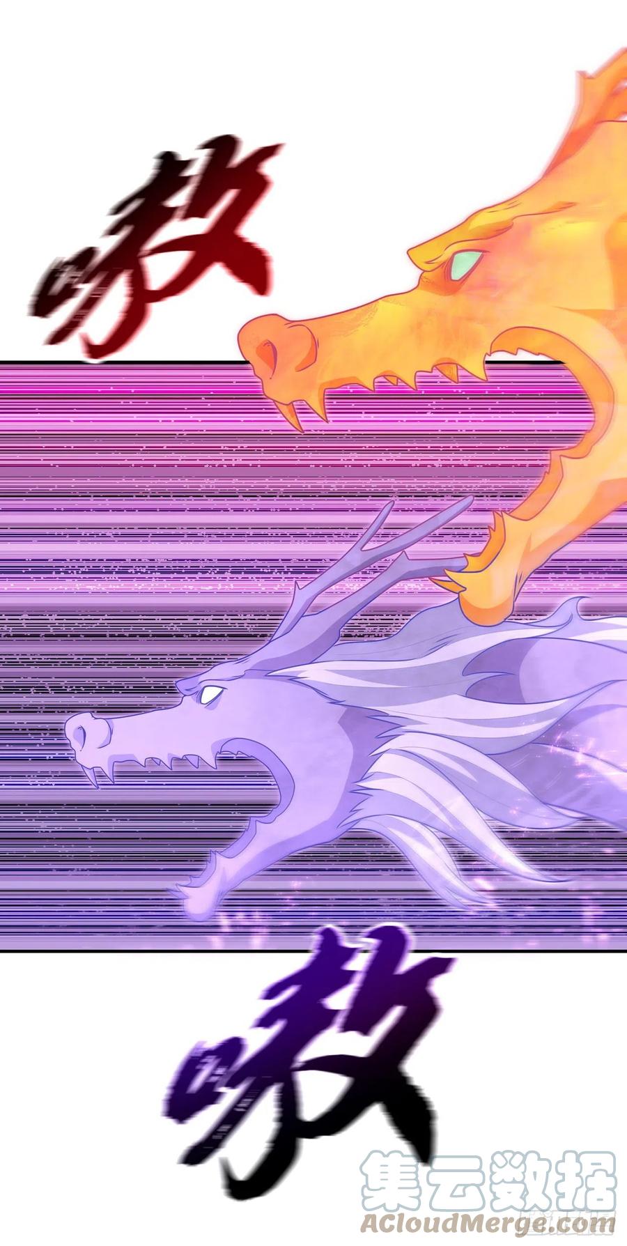 第221话我没有通灵宝器！-武逆-iCiyuan动漫（第10张）