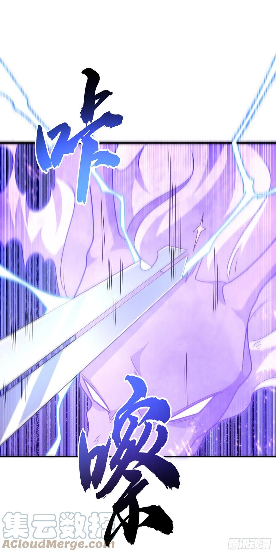 第221话我没有通灵宝器！-武逆-iCiyuan动漫（第4张）