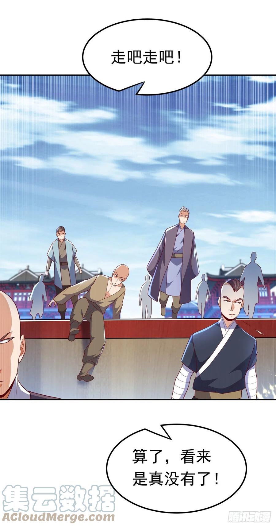 第222话你们不想他活了？！-武逆-iCiyuan动漫（第5张）