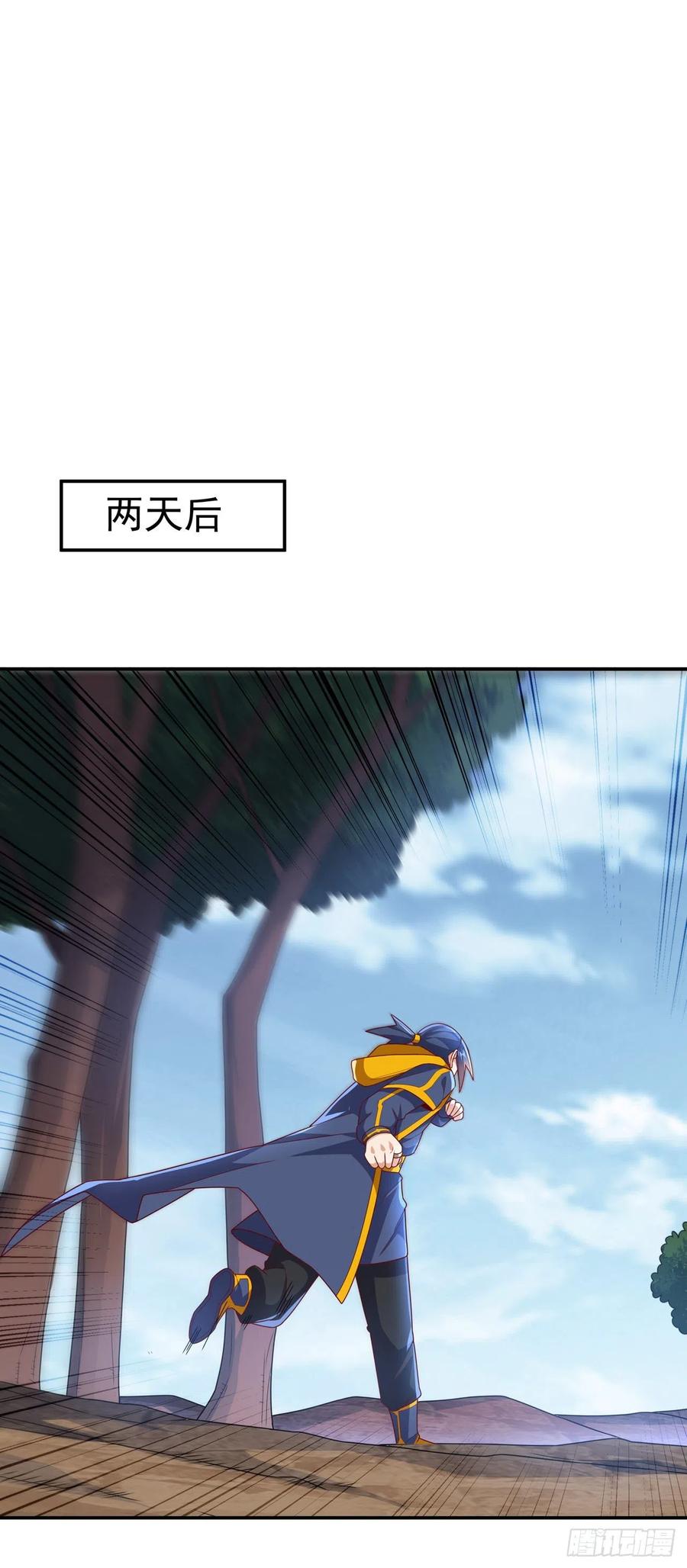 第222话你们不想他活了？！-武逆-iCiyuan动漫（第10张）