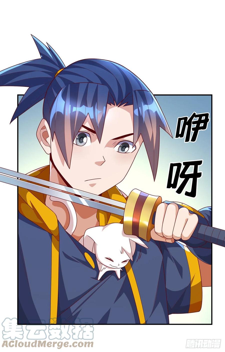 第223话让我去荒龙域？-武逆-iCiyuan动漫（第8张）