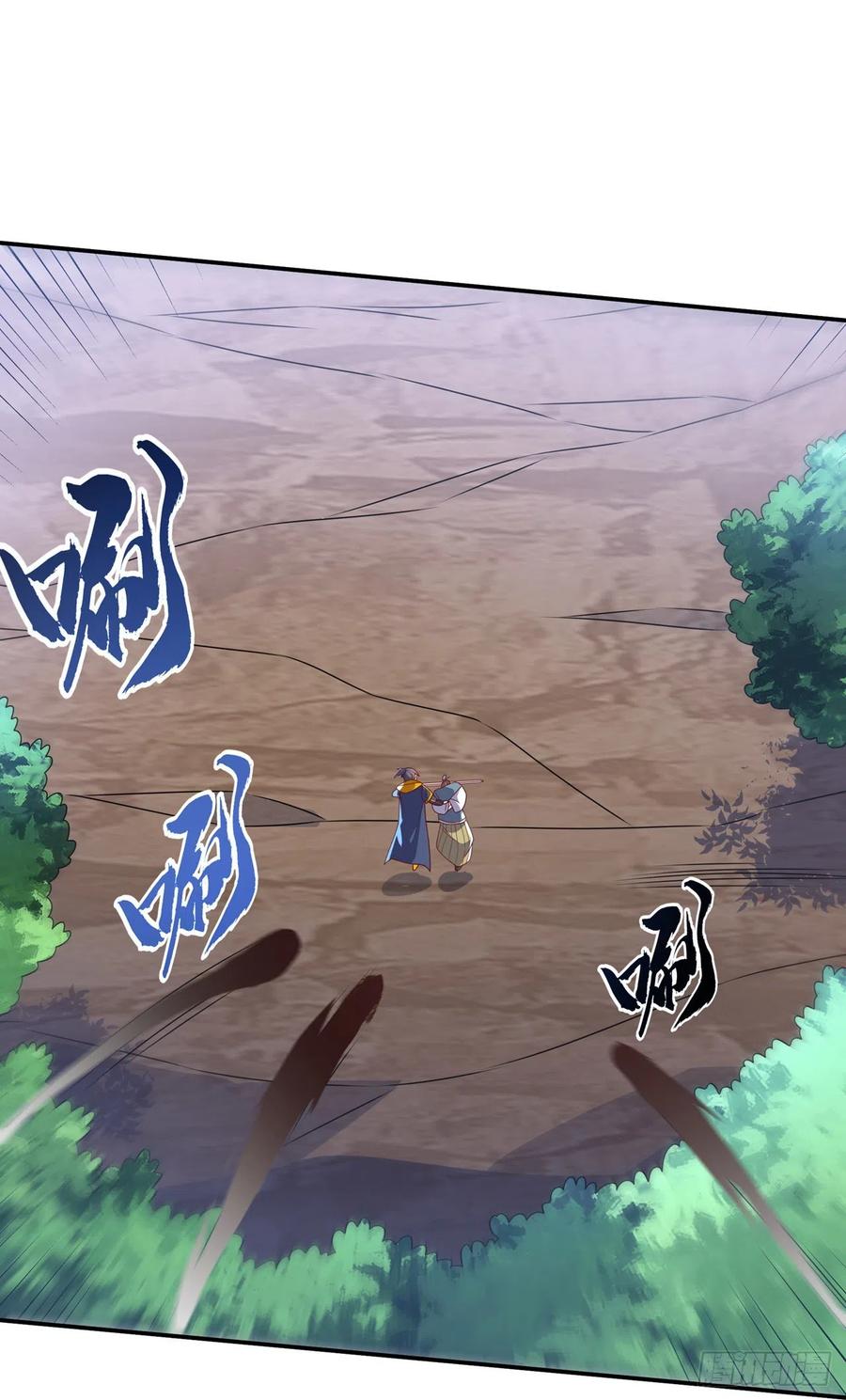 第223话让我去荒龙域？-武逆-iCiyuan动漫（第15张）