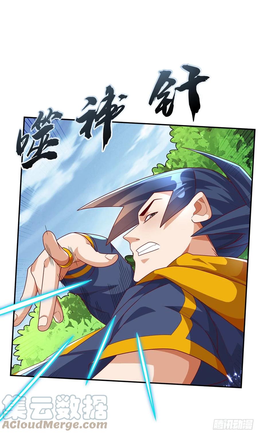 第224话我得赶紧逃走！-武逆-iCiyuan动漫（第4张）