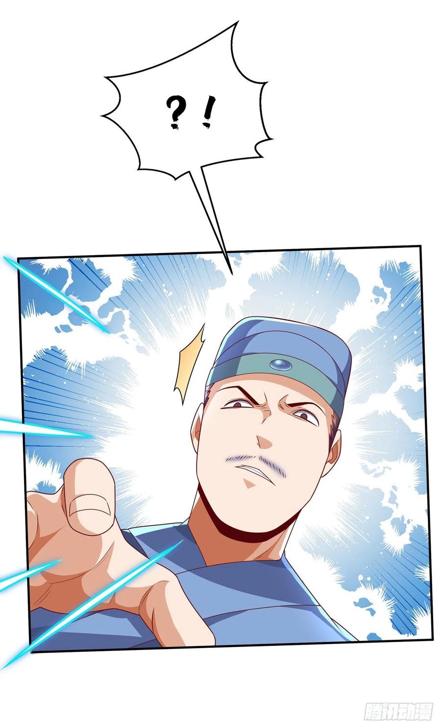 第224话我得赶紧逃走！-武逆-iCiyuan动漫（第5张）