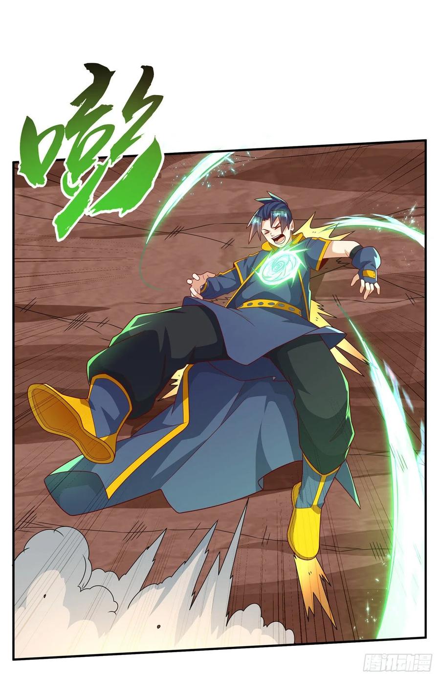 第224话我得赶紧逃走！-武逆-iCiyuan动漫（第7张）