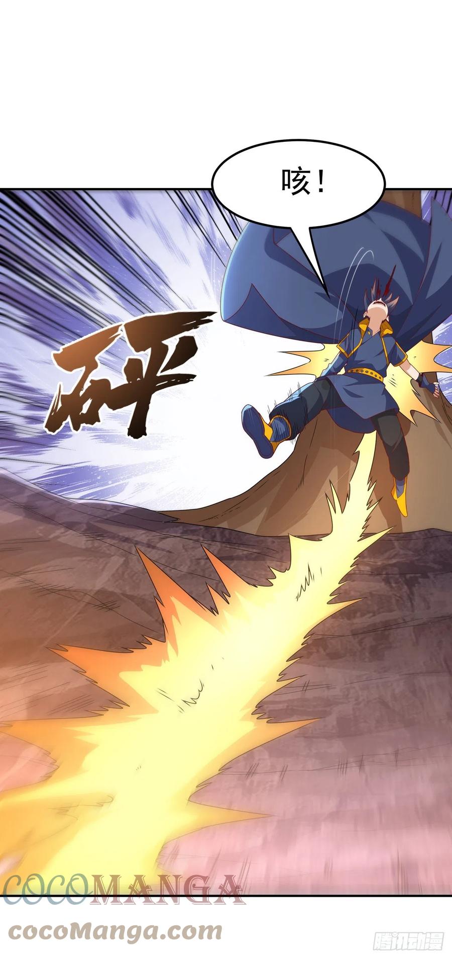 第225话不好，他们追来了！-武逆-iCiyuan动漫（第13张）