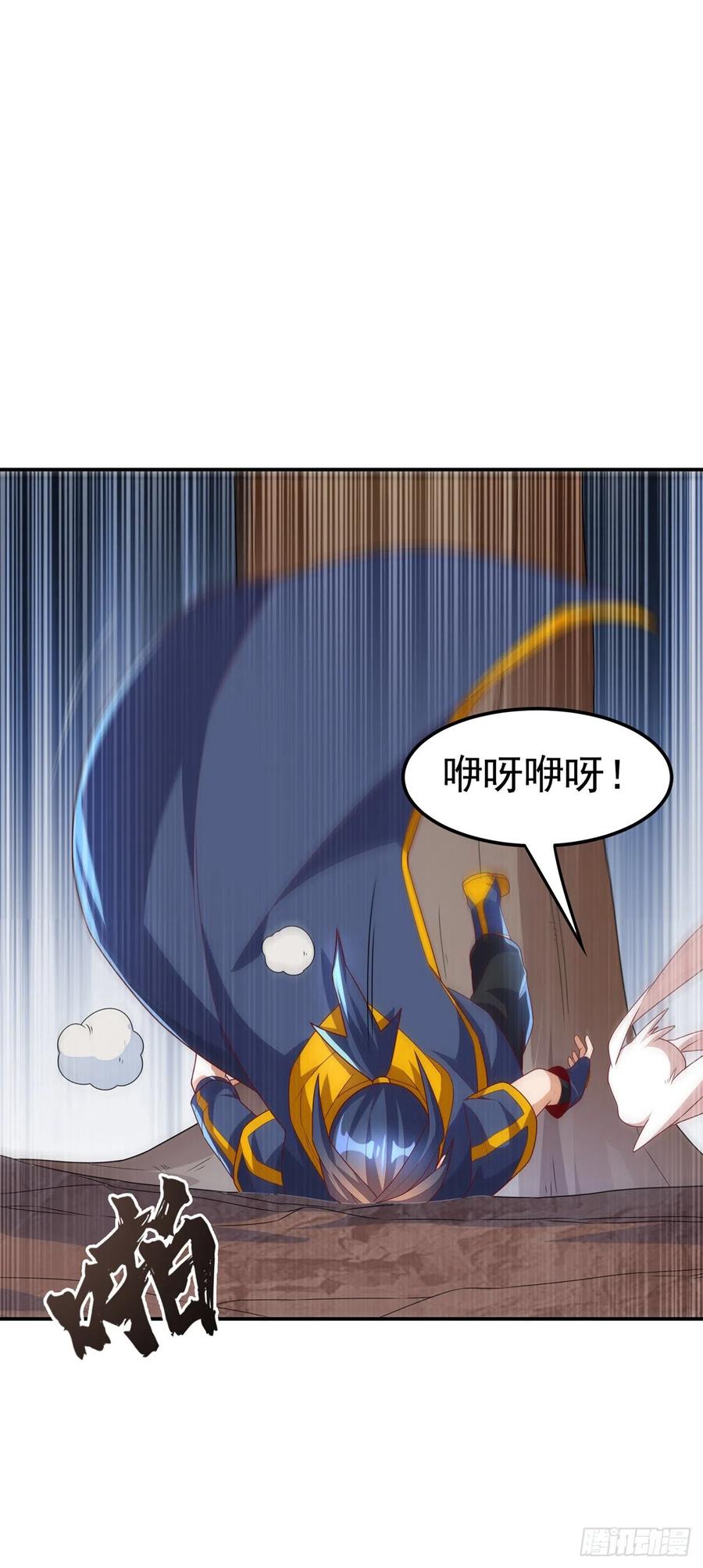 第225话不好，他们追来了！-武逆-iCiyuan动漫（第14张）