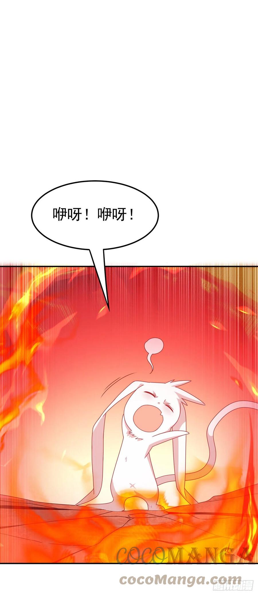 第225话不好，他们追来了！-武逆-iCiyuan动漫（第1张）