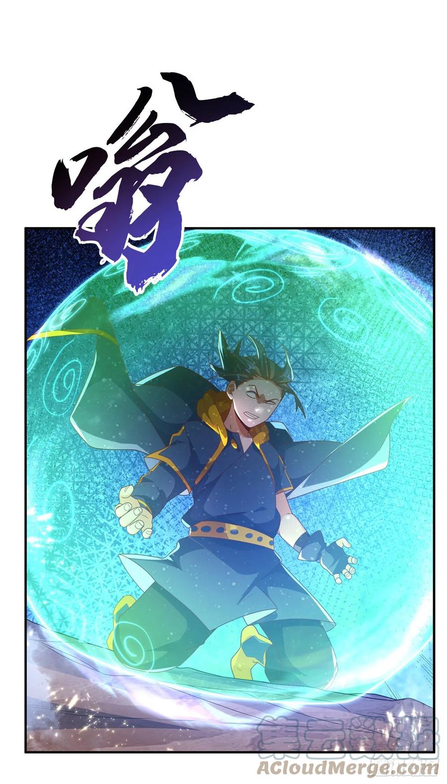 第226话你是……虚龙？！-武逆-iCiyuan动漫（第2张）