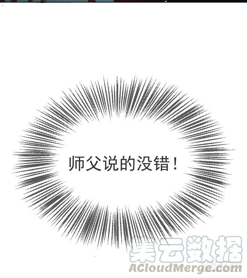 第21话上钩了！-武逆-iCiyuan动漫（第28张）