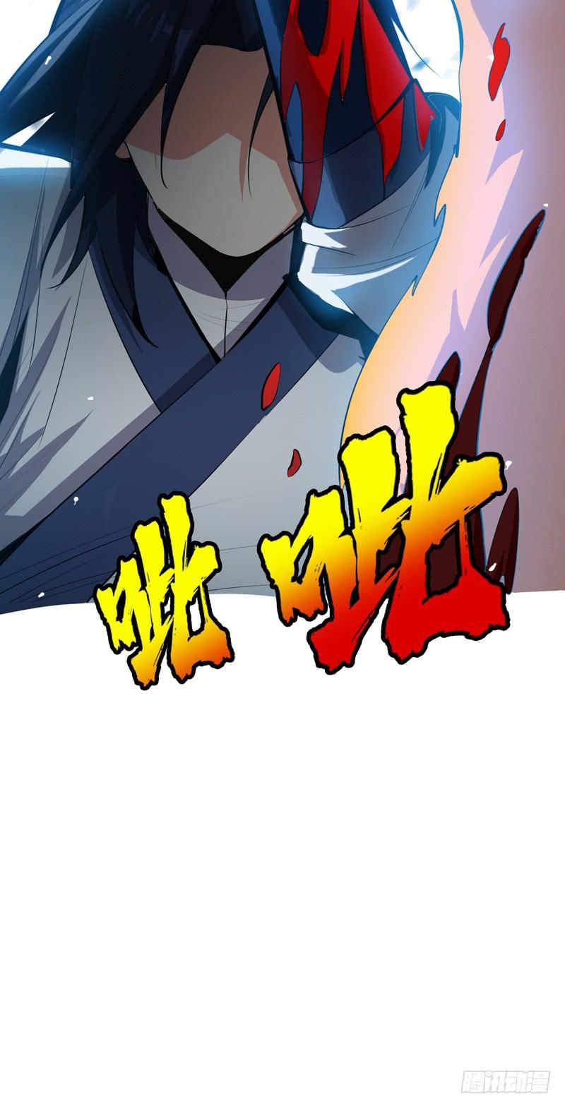 第21话上钩了！-武逆-iCiyuan动漫（第24张）