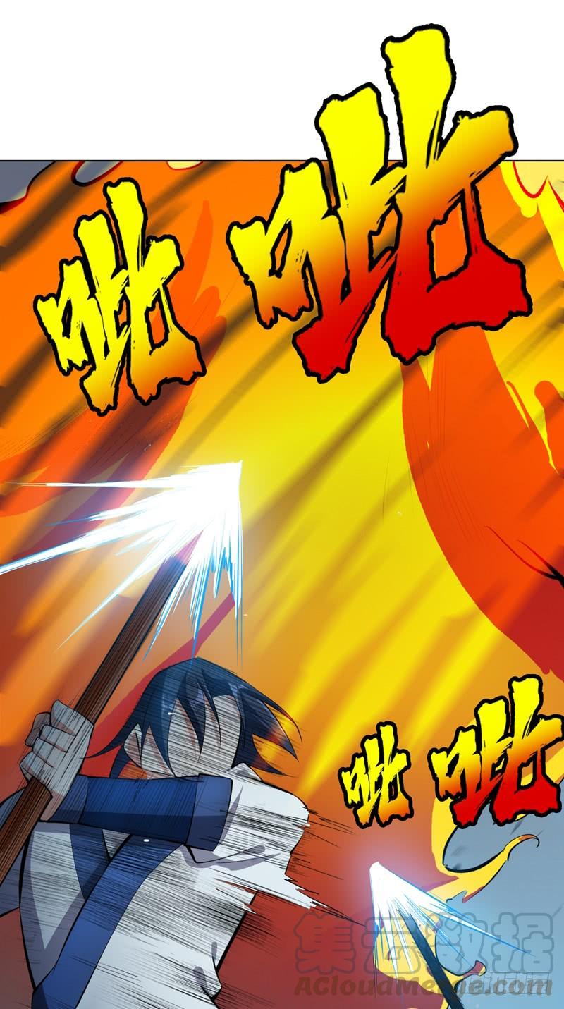 第21话上钩了！-武逆-iCiyuan动漫（第14张）