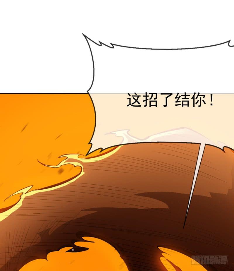 第21话上钩了！-武逆-iCiyuan动漫（第20张）