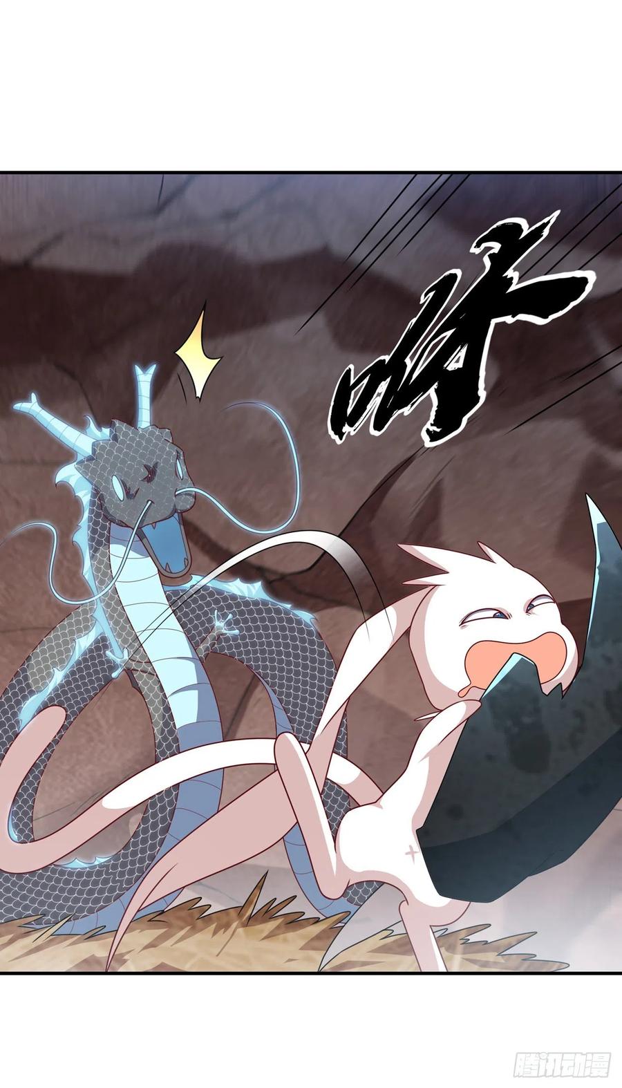 第228话覃润，受死吧！-武逆-iCiyuan动漫（第8张）