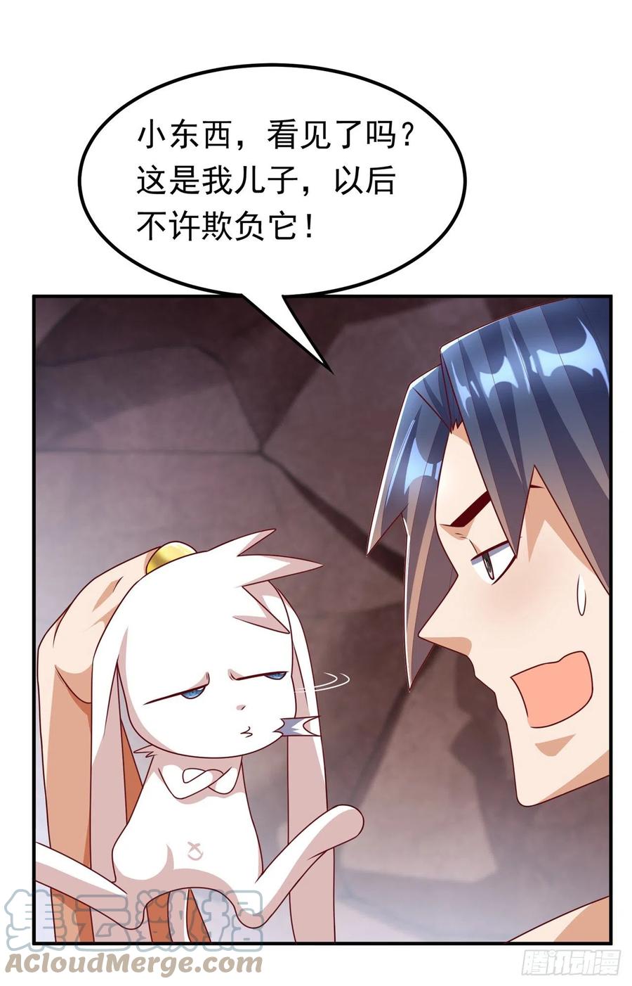 第228话覃润，受死吧！-武逆-iCiyuan动漫（第13张）