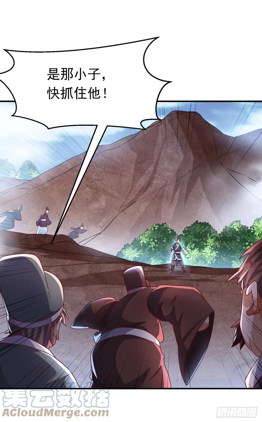 第228话覃润，受死吧！-武逆-iCiyuan动漫（第23张）
