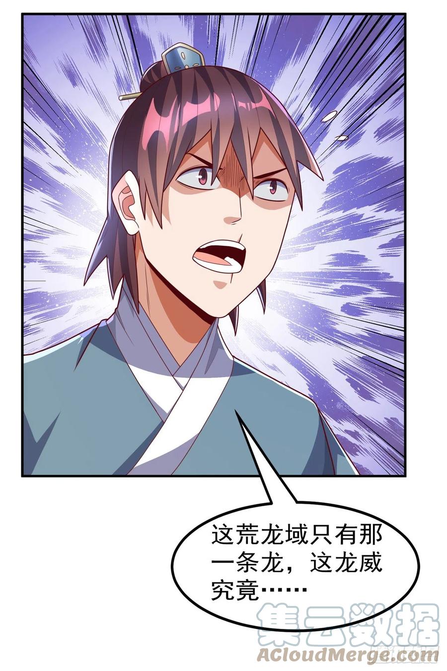 第228话覃润，受死吧！-武逆-iCiyuan动漫（第3张）