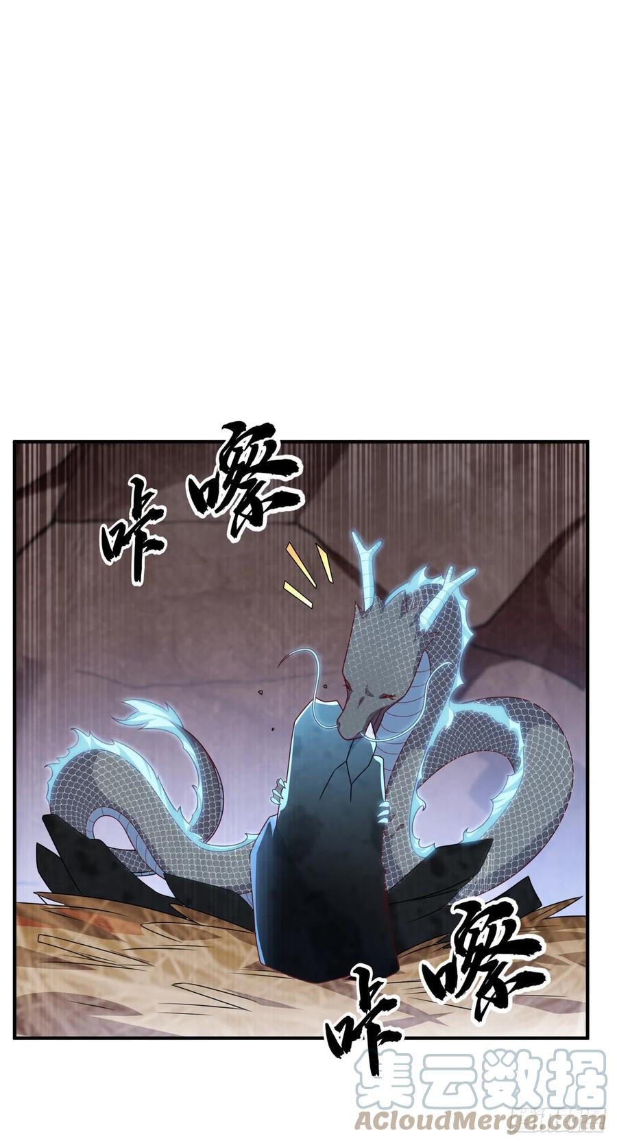 第228话覃润，受死吧！-武逆-iCiyuan动漫（第7张）