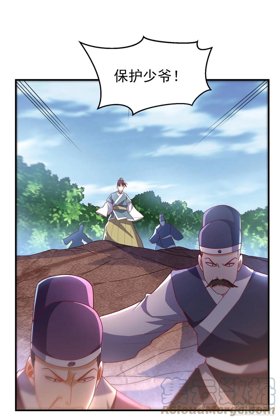 第229话糟糕！没地方逃了！-武逆-iCiyuan动漫（第2张）