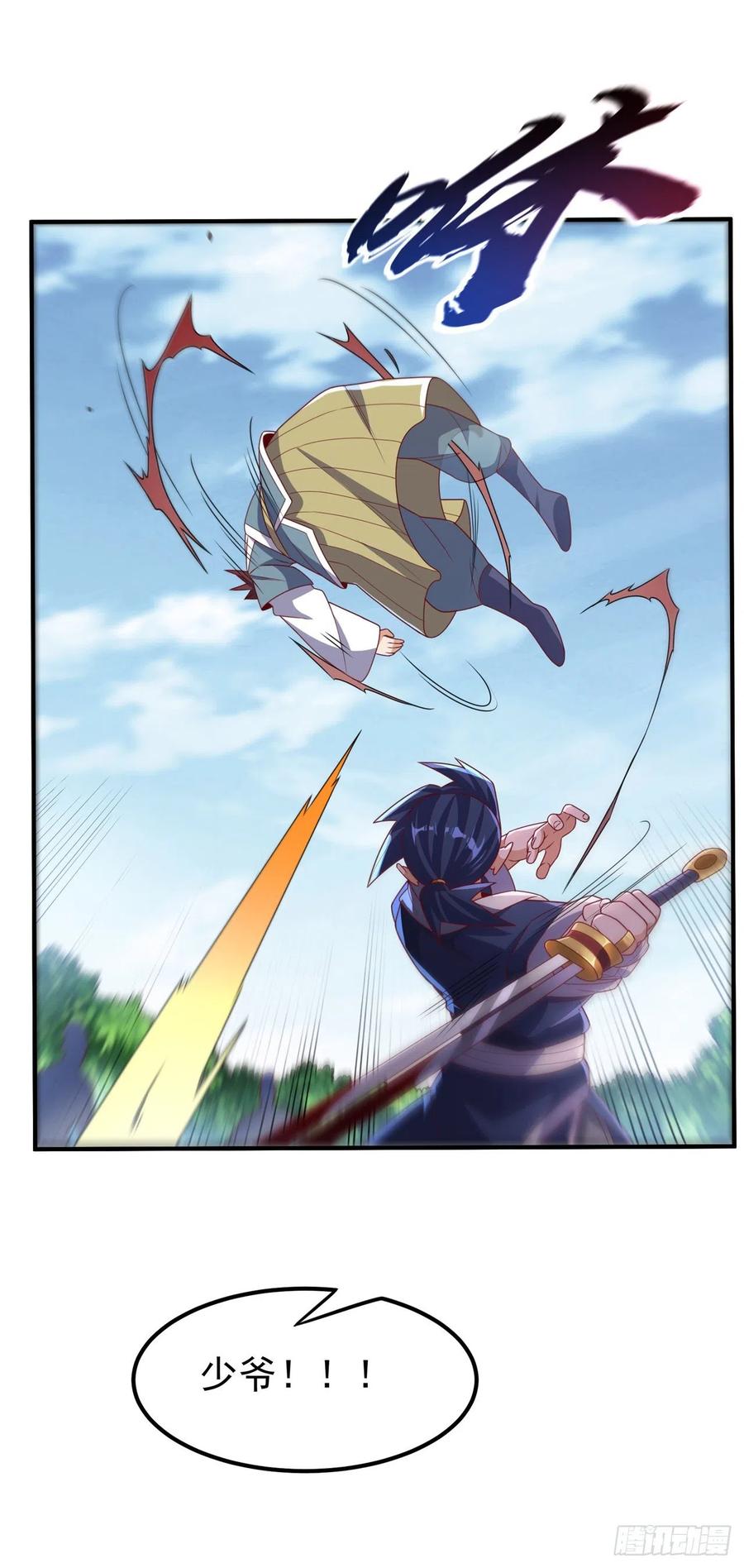 第229话糟糕！没地方逃了！-武逆-iCiyuan动漫（第5张）