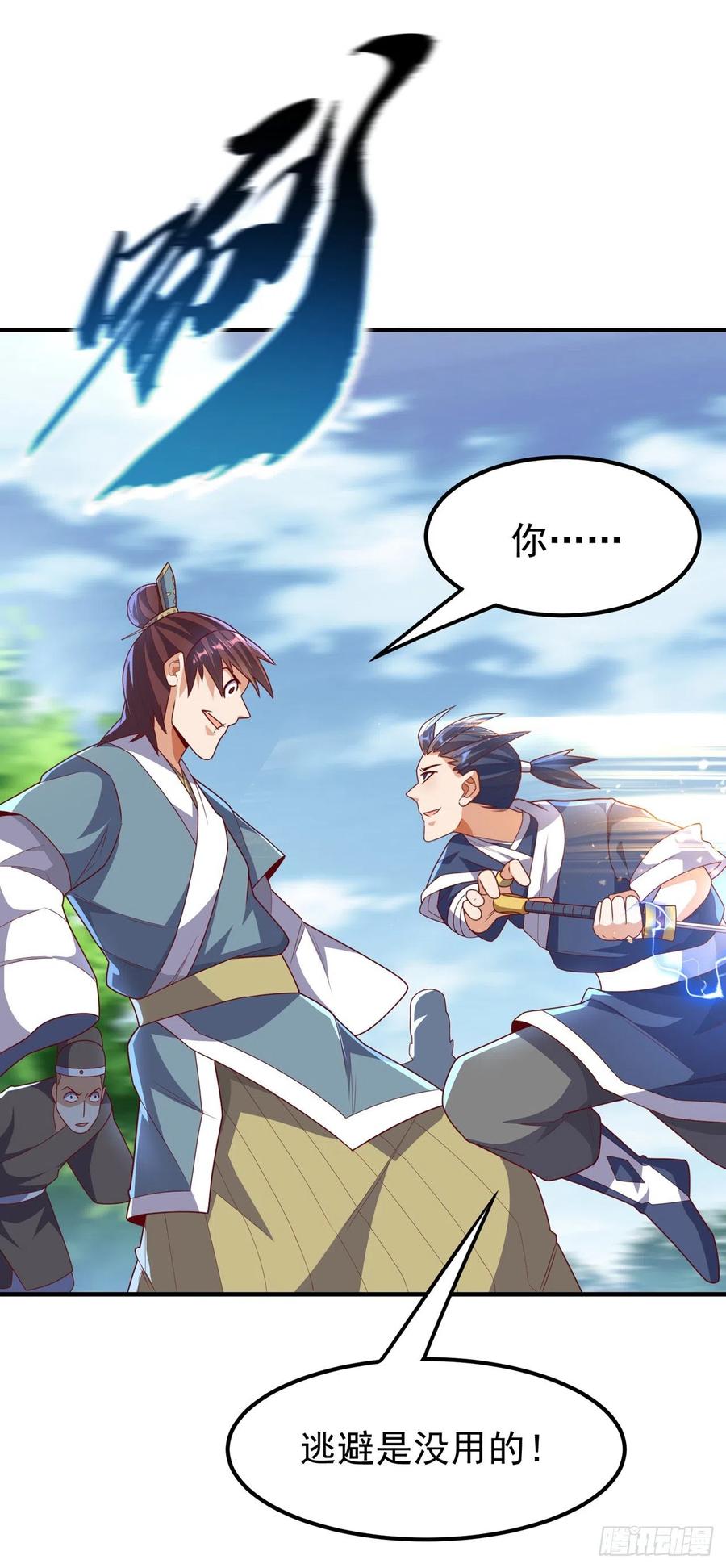 第229话糟糕！没地方逃了！-武逆-iCiyuan动漫（第3张）