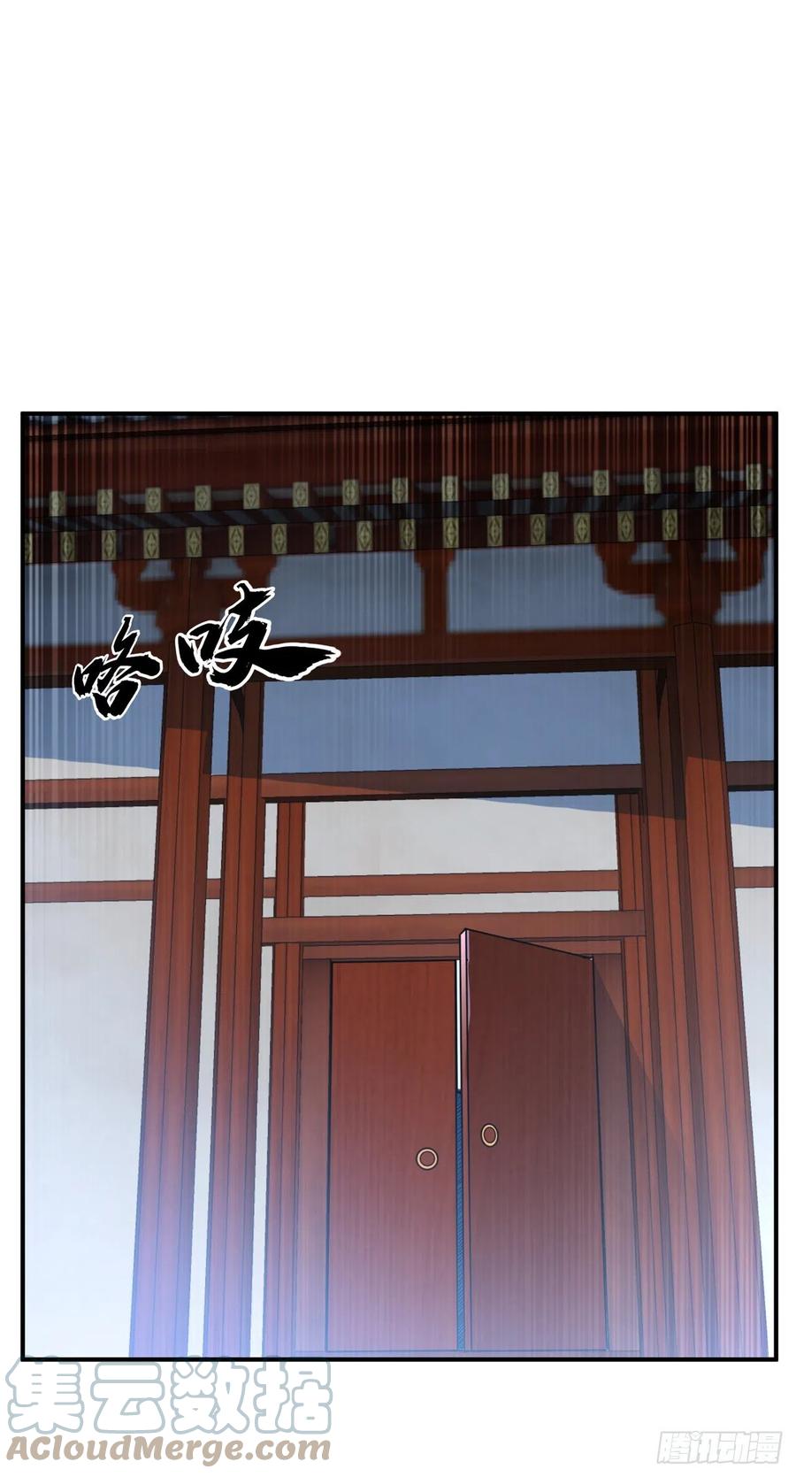 第230话追杀我的人不少啊！-武逆-iCiyuan动漫（第4张）