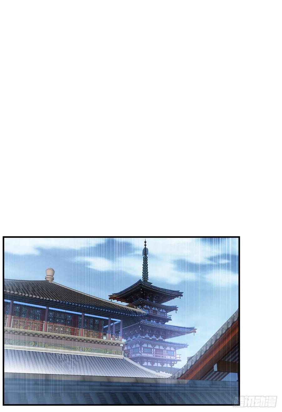 第230话追杀我的人不少啊！-武逆-iCiyuan动漫（第7张）
