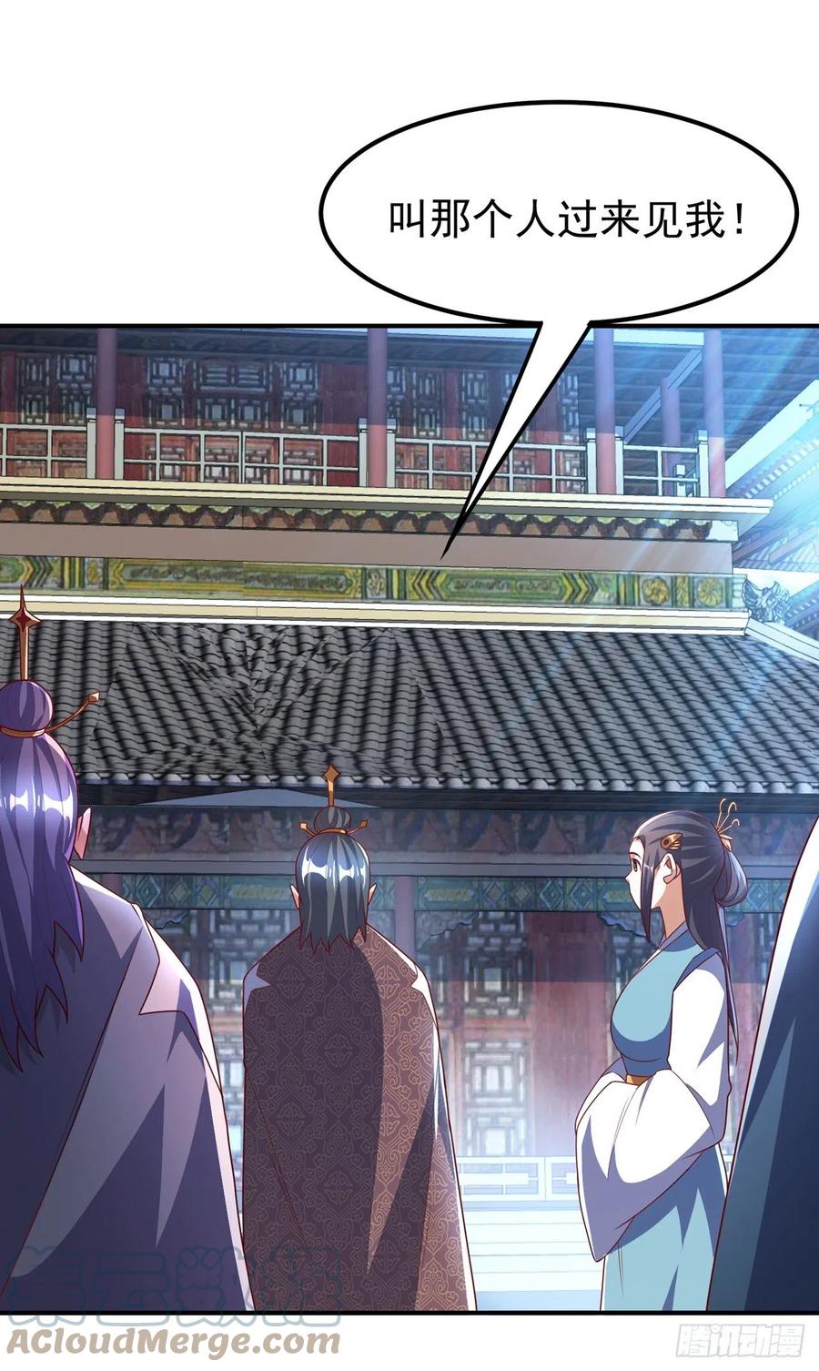 第230话追杀我的人不少啊！-武逆-iCiyuan动漫（第6张）