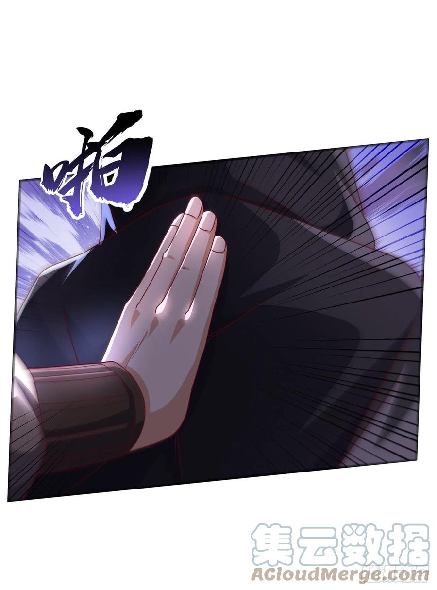 第231话再追就让你们绝后-武逆-iCiyuan动漫（第17张）