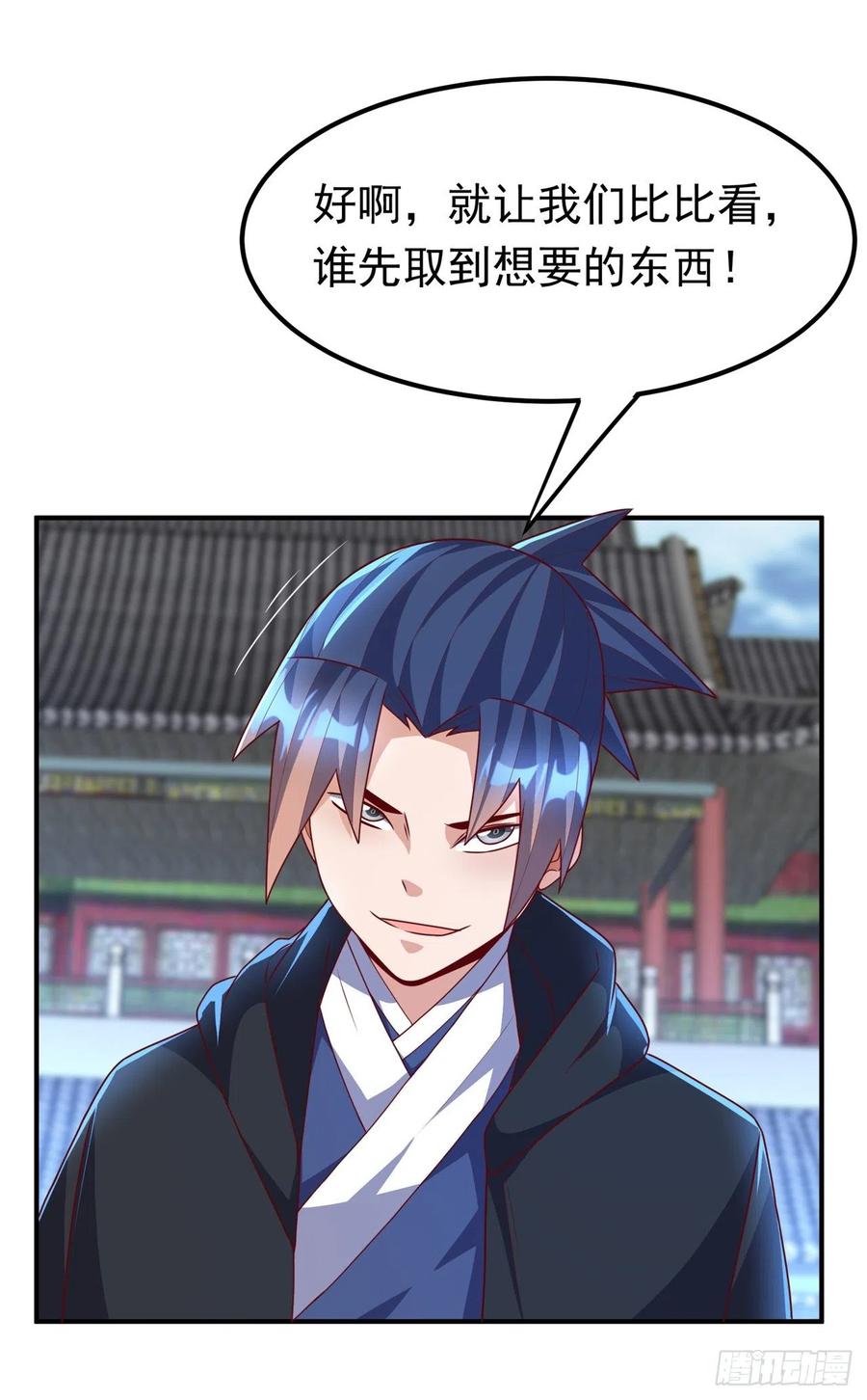 第231话再追就让你们绝后-武逆-iCiyuan动漫（第8张）
