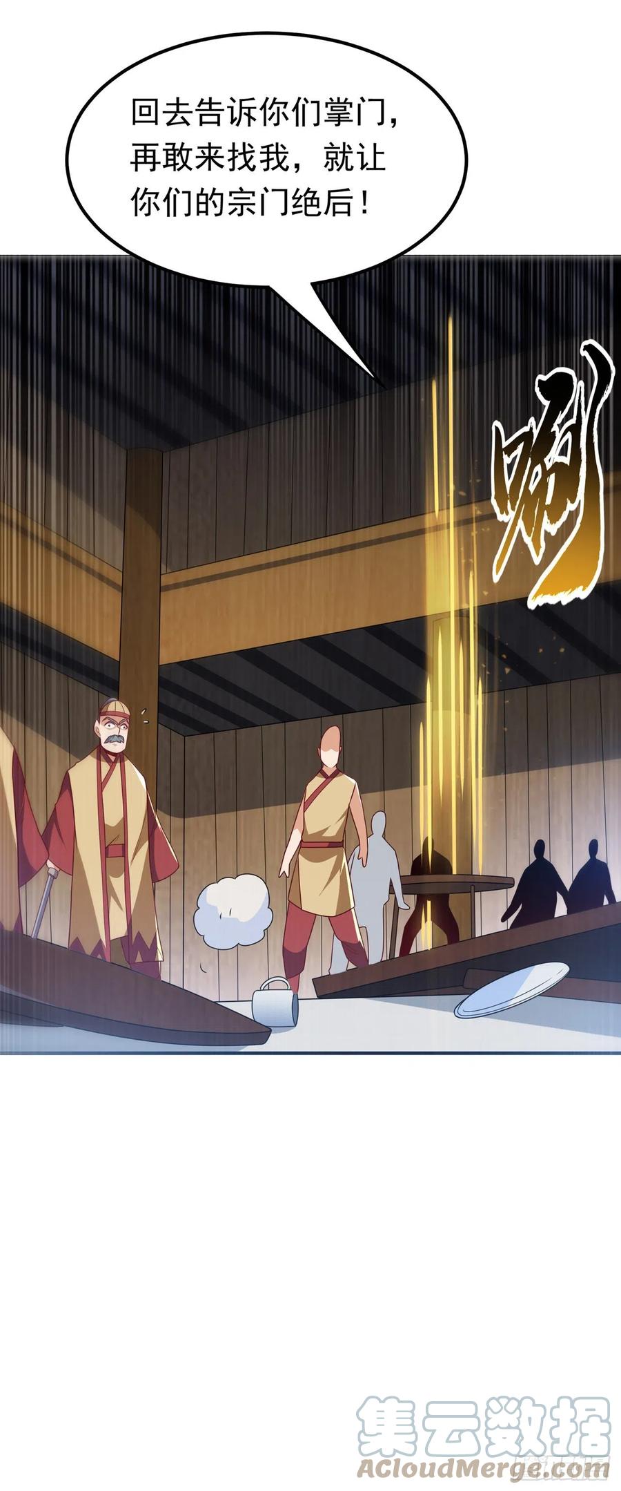 第231话再追就让你们绝后-武逆-iCiyuan动漫（第13张）