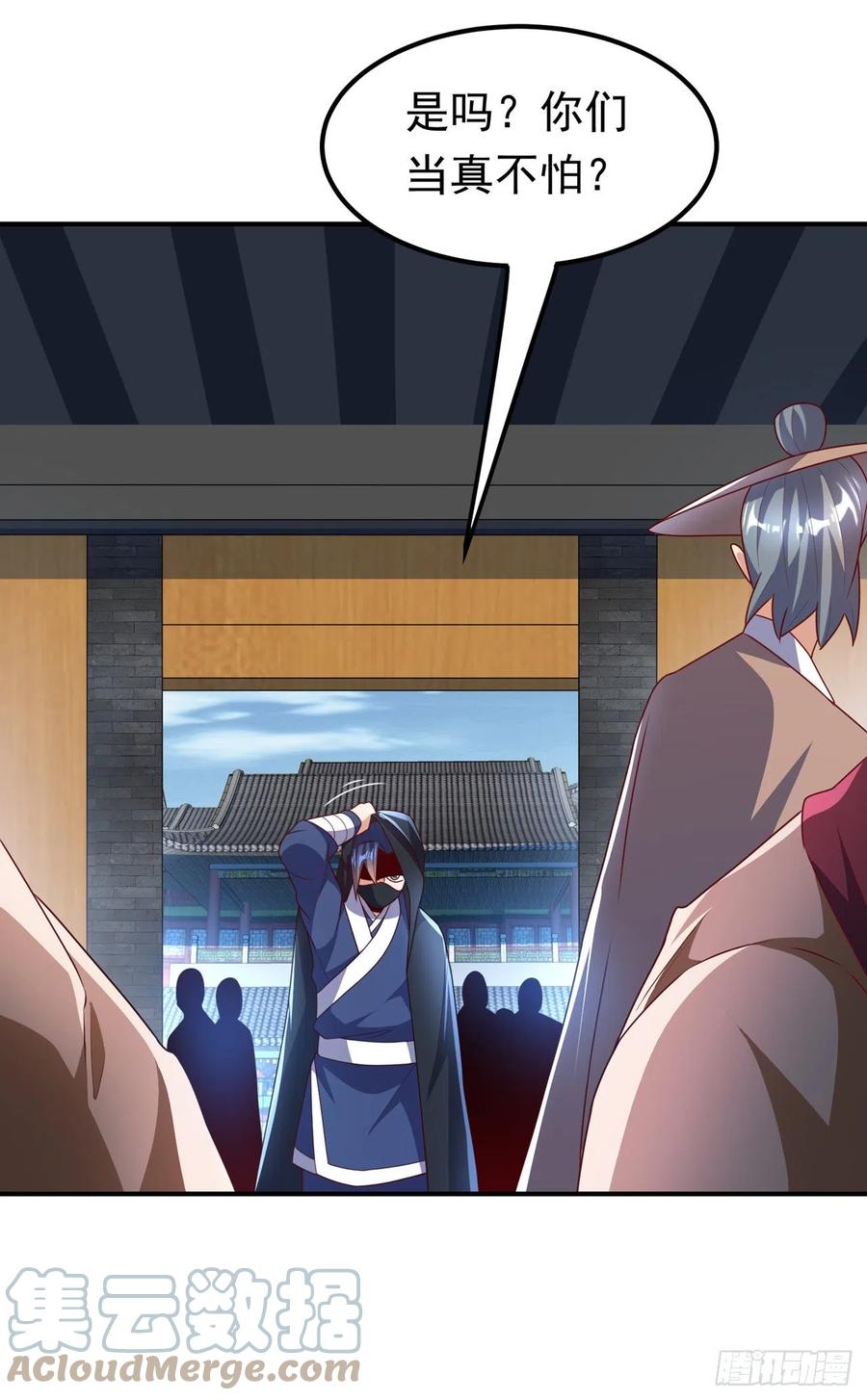 第231话再追就让你们绝后-武逆-iCiyuan动漫（第3张）