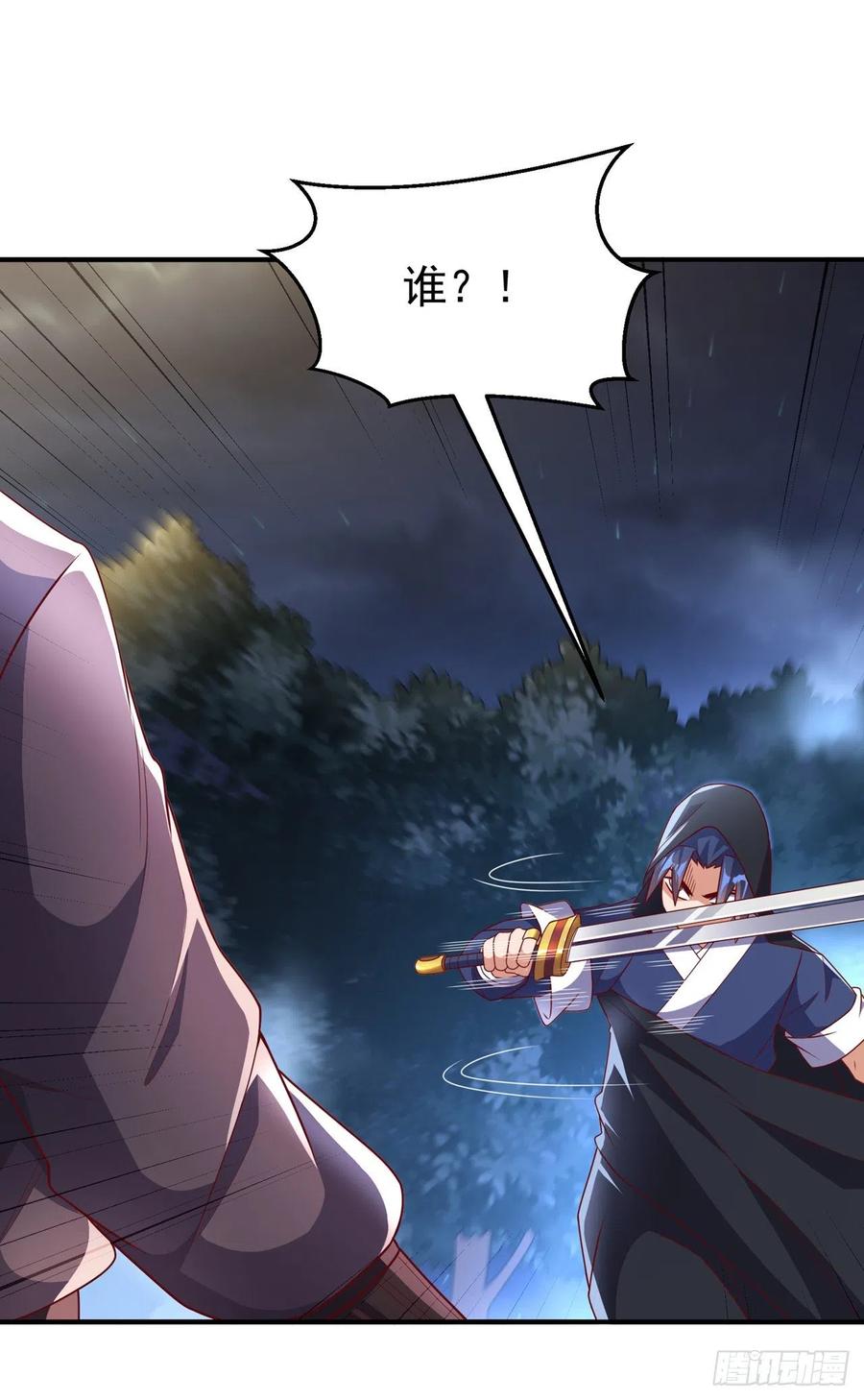 第231话再追就让你们绝后-武逆-iCiyuan动漫（第18张）