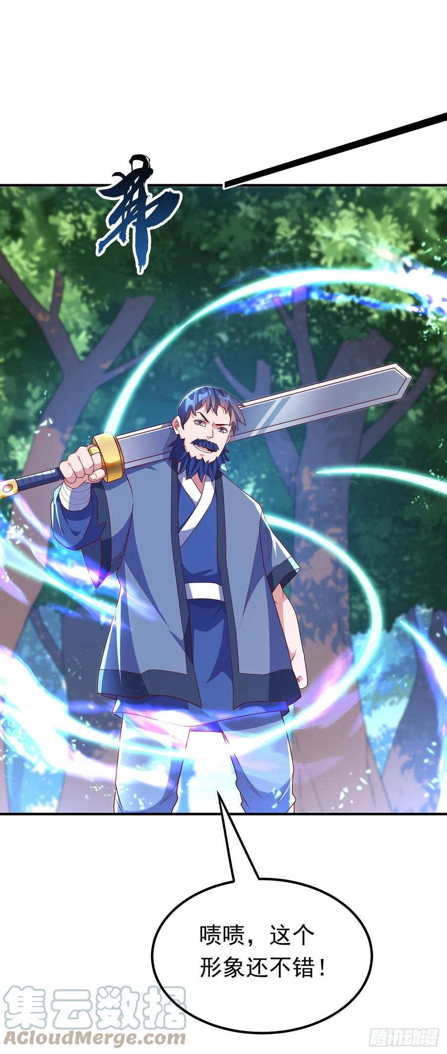 第232话发财的机会来了！-武逆-iCiyuan动漫（第5张）