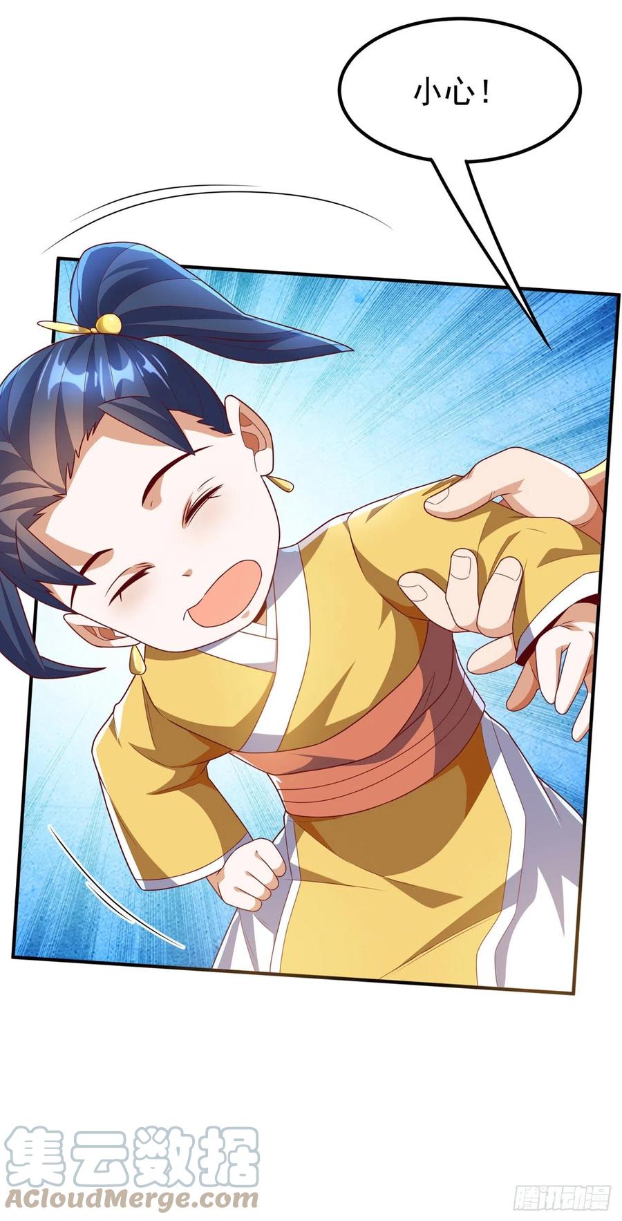 第233话她来自暗影魔教？！-武逆-iCiyuan动漫（第8张）