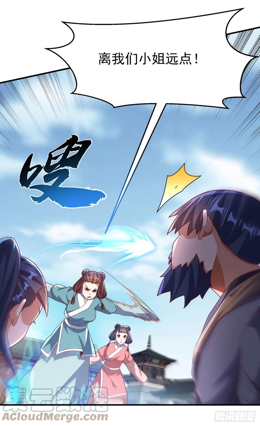 第233话她来自暗影魔教？！-武逆-iCiyuan动漫（第12张）