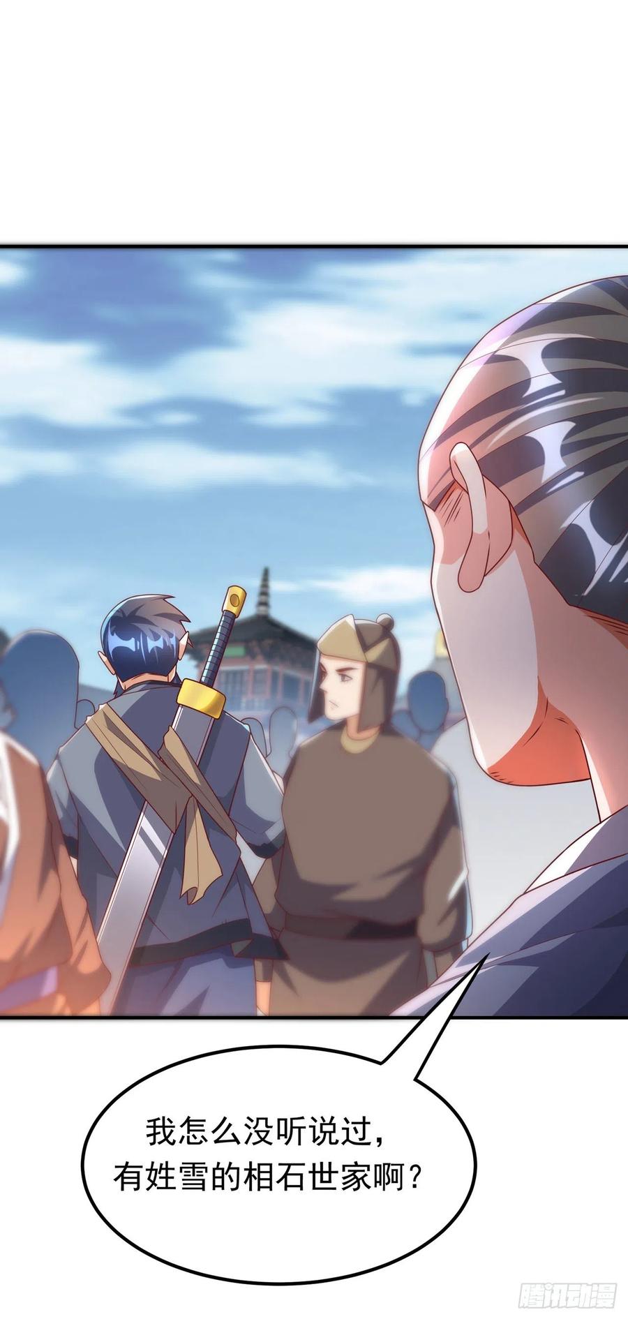 第233话她来自暗影魔教？！-武逆-iCiyuan动漫（第3张）
