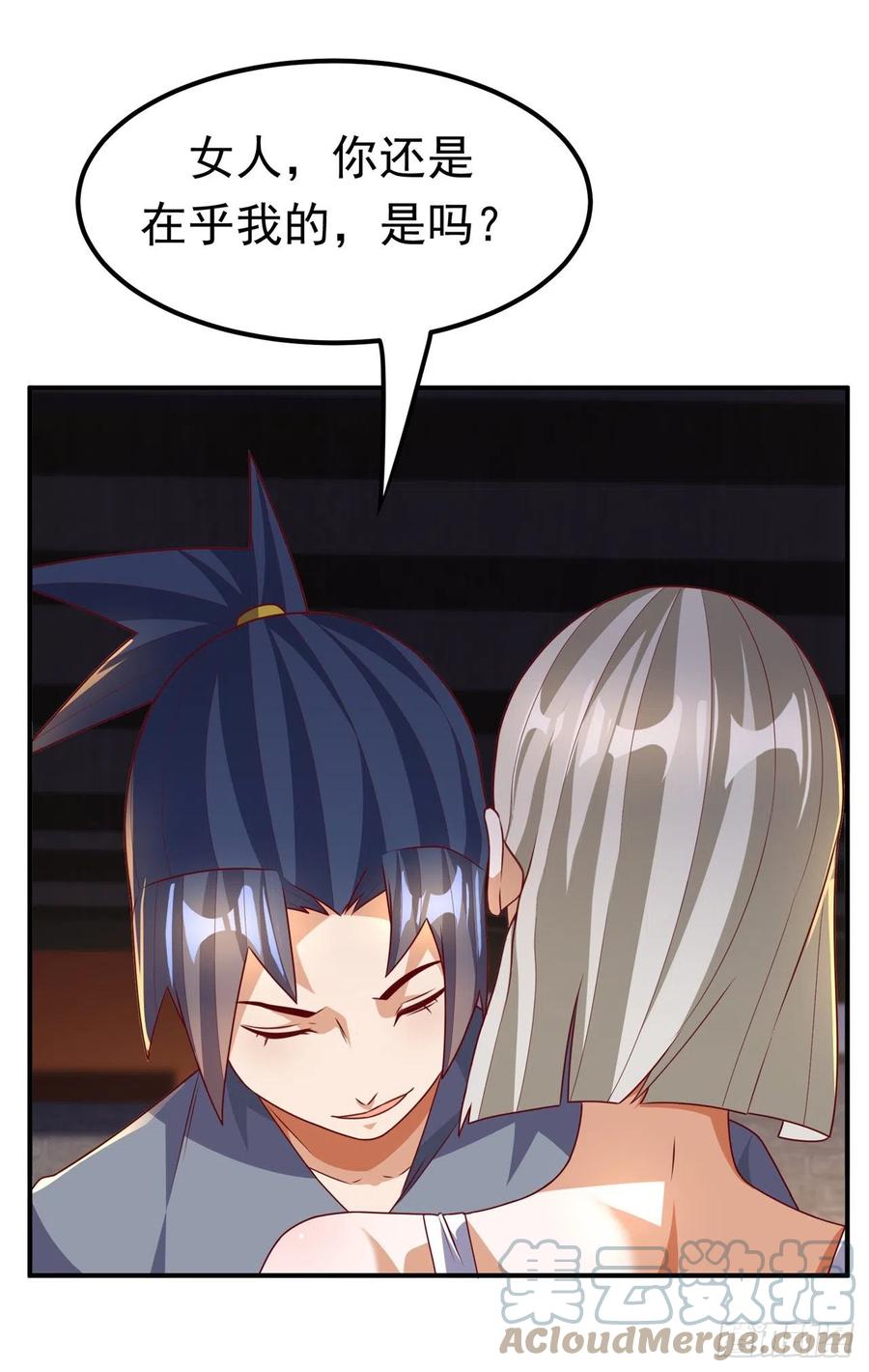 第235话十万一局！玩吗？！-武逆-iCiyuan动漫（第4张）