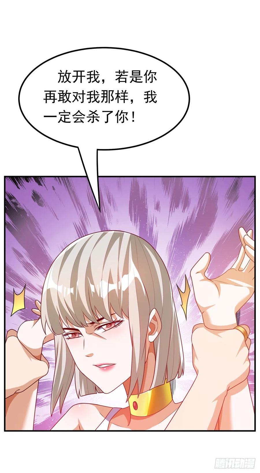 第235话十万一局！玩吗？！-武逆-iCiyuan动漫（第5张）