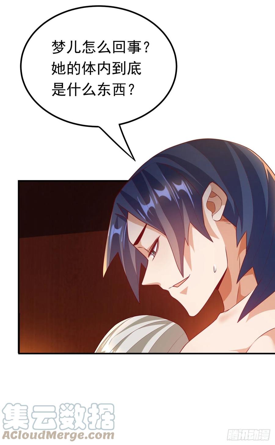 第235话十万一局！玩吗？！-武逆-iCiyuan动漫（第10张）