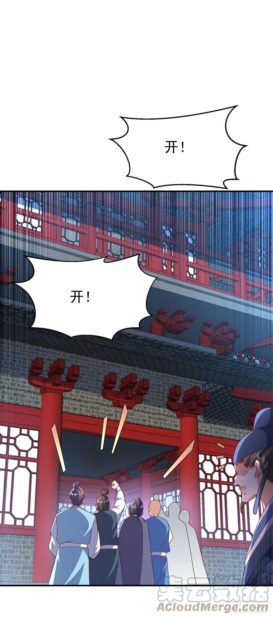 第236话天武拍卖行！上钩了-武逆-iCiyuan动漫（第3张）